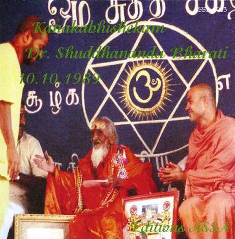 Kanakabhishekam, le 10.10.1989